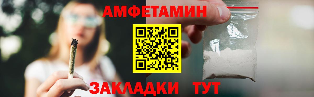 АМФ 97% Новосибирск