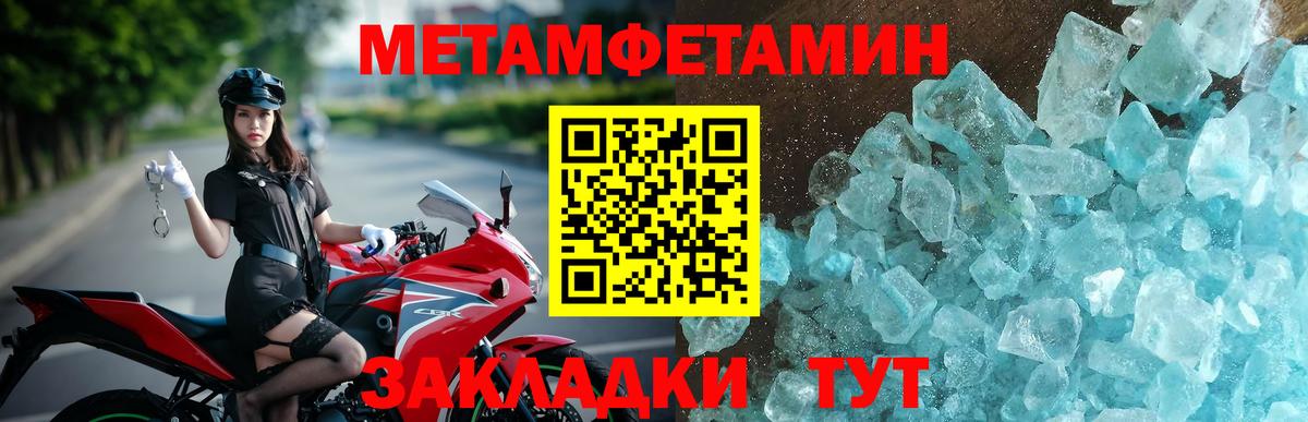 Новосибирск  АМФ  Амфетамин  Amphetamine 97%  Вход с VPN 