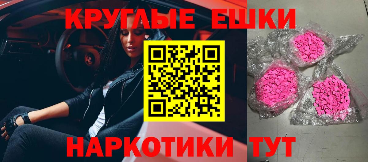 Ecstasy TESLA Новосибирск