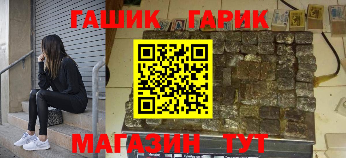 Меф кристаллы  ГАШИШ  Конопля  ЭКСТАЗИ  Новосибирск  ГЕРОИН  Вход с VPN 