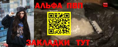 прущий лед Ставрополь