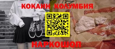 прущий лед Ставрополь