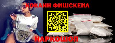 соль ск Старая Купавна
