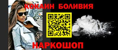 соль ск Старая Купавна