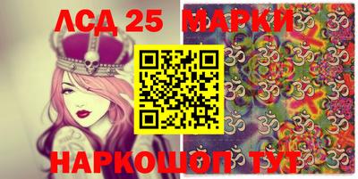 соль ск Старая Купавна