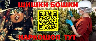 соль ск Старая Купавна
