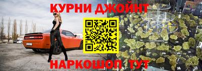 соль ск Старая Купавна