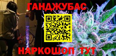 прущий лед Ставрополь