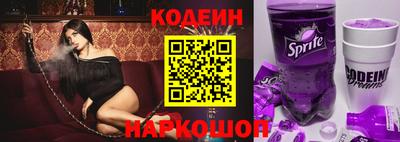 прущий лед Ставрополь