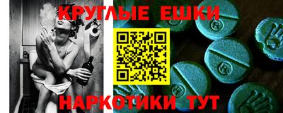 прущий лед Ставрополь