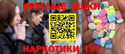 соль ск Старая Купавна