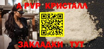 прущий лед Ставрополь
