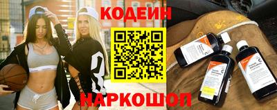 прущий лед Ставрополь