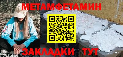 прущий лед Ставрополь