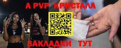 соль ск Старая Купавна