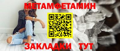 прущий лед Ставрополь