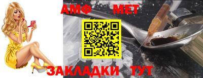 прущий лед Ставрополь