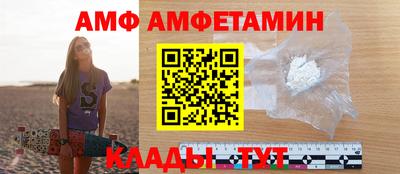 прущий лед Ставрополь