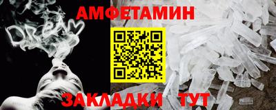прущий лед Ставрополь