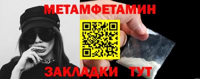 соль ск Старая Купавна