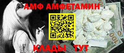 соль ск Старая Купавна