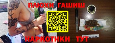 прущий лед Ставрополь