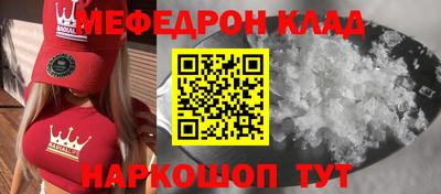 прущий лед Ставрополь