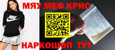 прущий лед Ставрополь