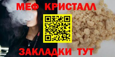 соль ск Старая Купавна