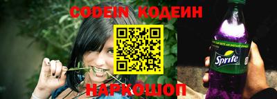 прущий лед Ставрополь