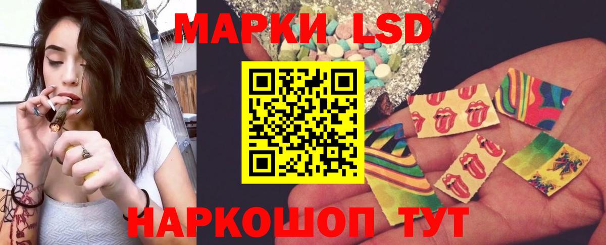 Лсд 25 экстази кислота  LSD-25 экстази кислота  Вход с VPN  Новосибирск 