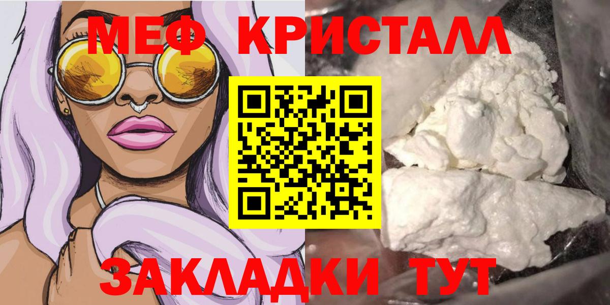 МЯУ-МЯУ 4 MMC  Вход с VPN  Меф  Новосибирск 