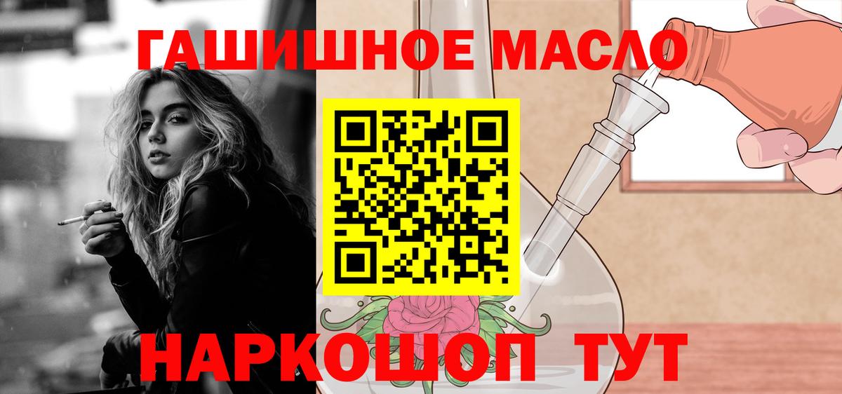 ТГК вейп с тгк  ТГК жижа  Новосибирск  Вход с VPN 