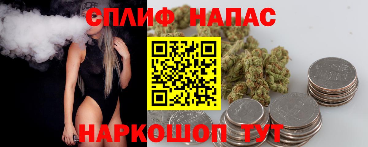 Шишки марихуана Amnesia  Вход с VPN  Шишки марихуана план  Марихуана Amnesia  Новосибирск 